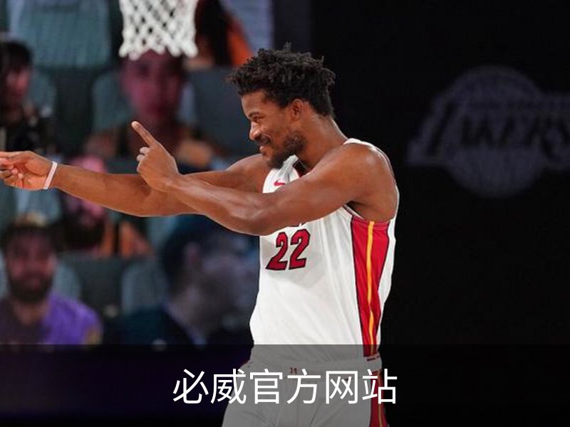 走进必威官方网站